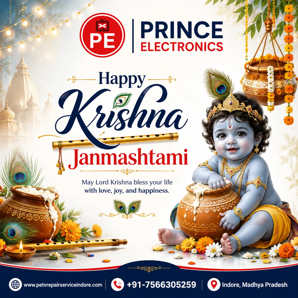 Krishna Janmashtami