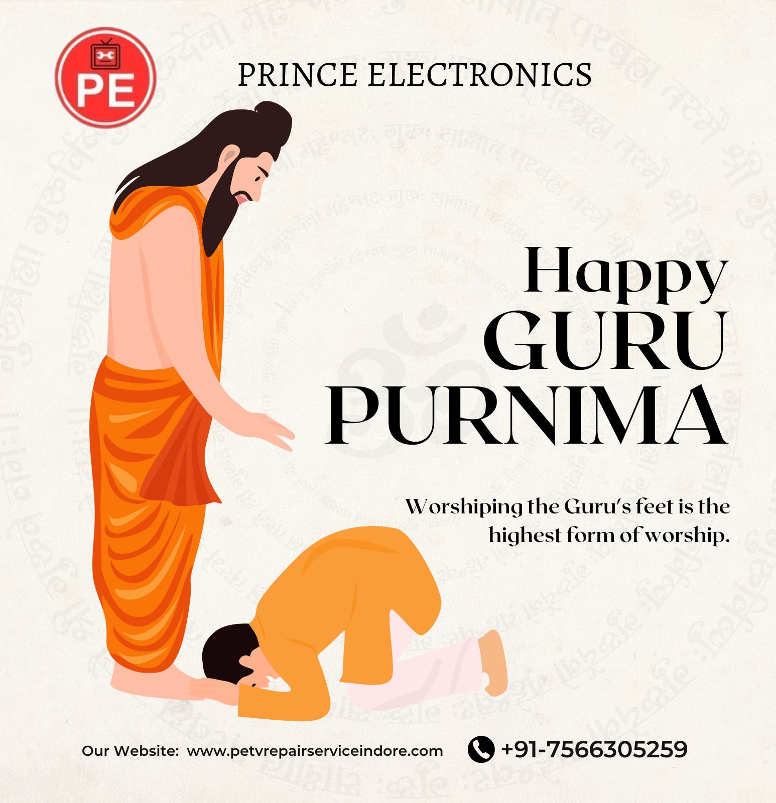 Happy Guru Purnima